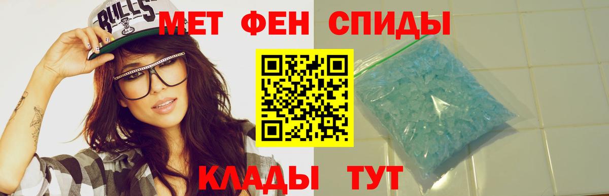 Amphetamine Premium Гуково