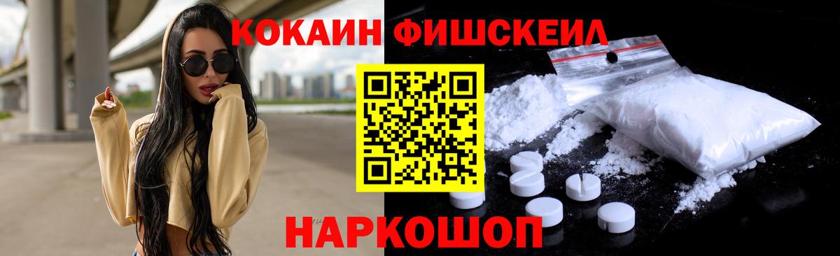 COCAIN 98% Гуково