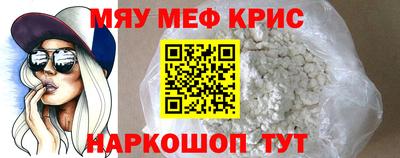 кокс Моздок