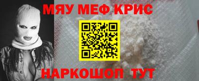 винт Можга