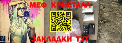 амфетамин Можайск