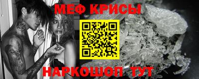 амфетамин Можайск