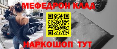 амфетамин Можайск