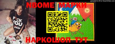 амфетамин Можайск