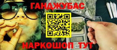 амфетамин Можайск