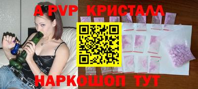 амфетамин Можайск