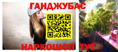 амфетамин Можайск