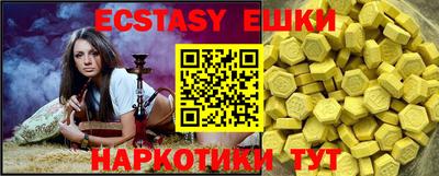 амфетамин Можайск