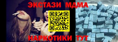 винт Можга