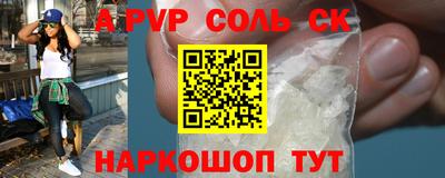 амфетамин Можайск