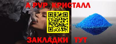 винт Можга