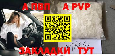 винт Можга