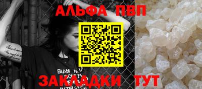 амфетамин Можайск