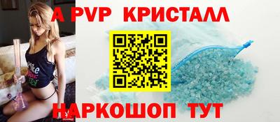 амфетамин Можайск