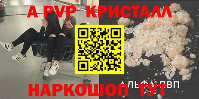 амфетамин Можайск