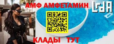 винт Можга