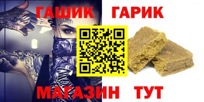 кокс Моздок