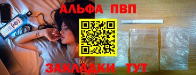 винт Можга