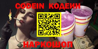 кокс Моздок