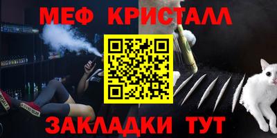 винт Можга