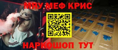 винт Можга