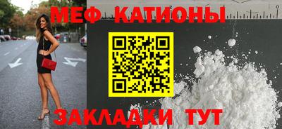 кокс Моздок