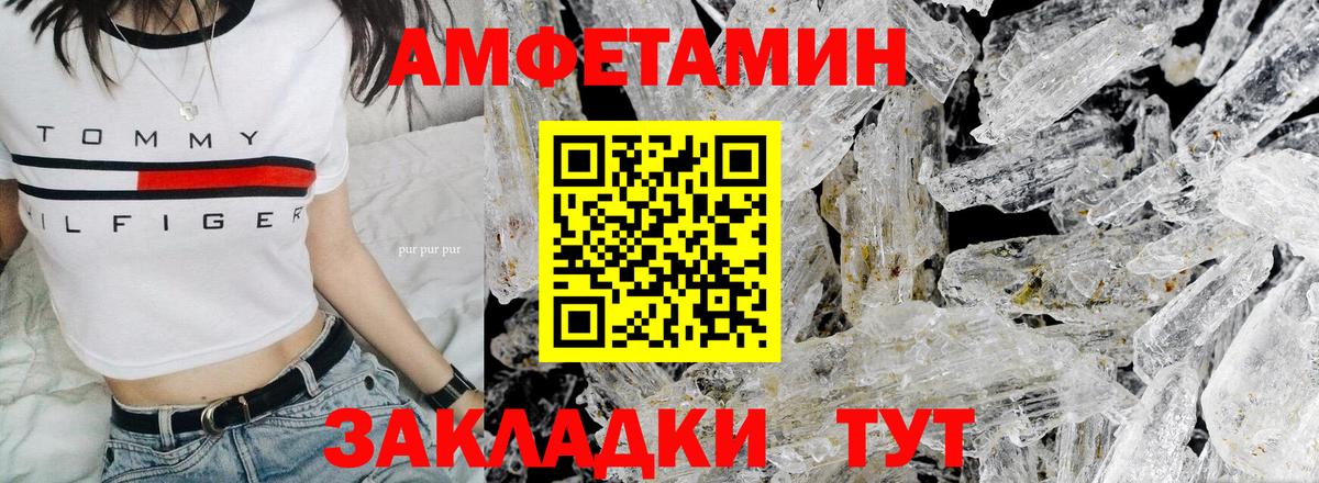 Гуково  МЕТАМФЕТАМИН винт  Вход с VPN 