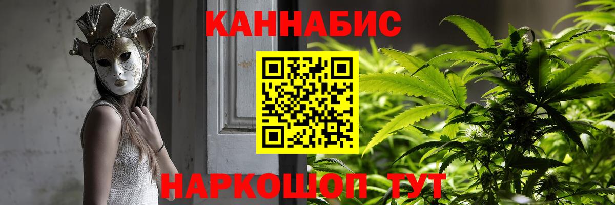 МАРИХУАНА Bruce Banner Гуково